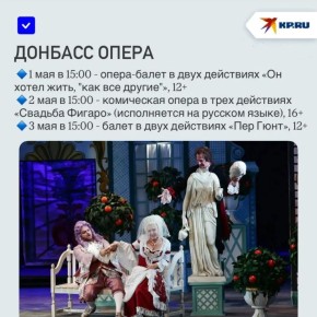 �������� ������, ������� ����� � �������� ��������: ����� ����������� � ������� � 27 ������ �� 3 ��� 2026 ����