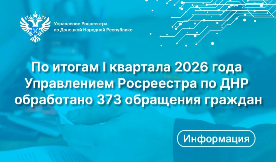 � ���������� ���������� �� �������� �������� ���������� ���������� �� ������ ������ � ����������� ������� �� I ������� 2026 ����