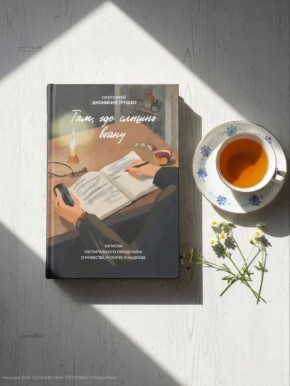 ���� ���������: � ������ ����� ���������� �������� ������ ����, ��� ������ ����� � �����-�������������, ����� ������ ������������� �����