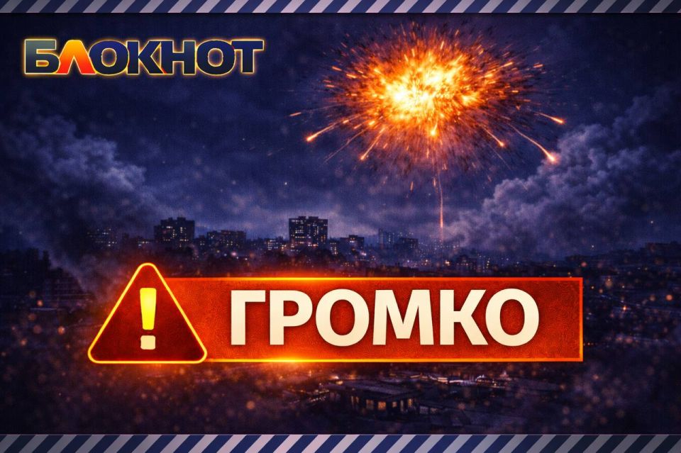 Докучаевск громко, отключилось электричество