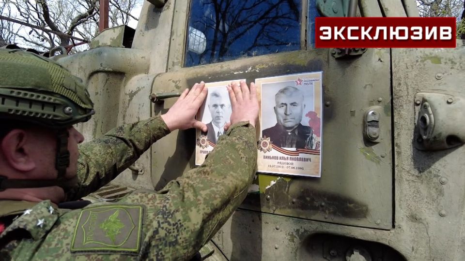 Расчет РСЗО «Ураган» взял портреты героев войны на боевое задание