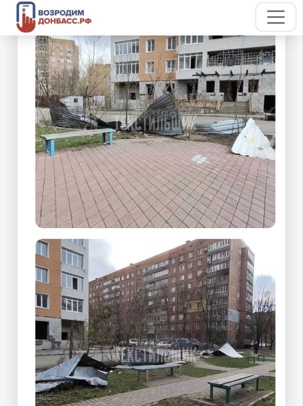 Благоустройство территории по адресу: г. Донецк, ул. Терешковой, 6а (ДНР)