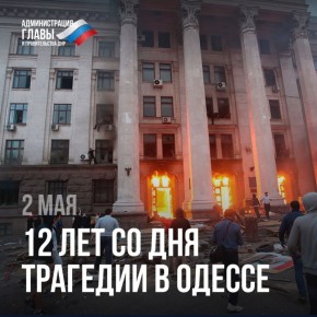 ������� ���� ������ � ����������� ��������, ������������ � ������