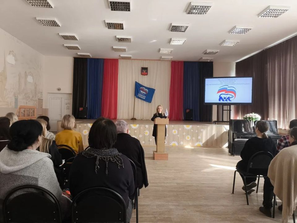 Сегодня, 5 мая 2026 года, в Кировском районе г. Донецка состоялось собрание секретарей первичного отделения Единой России № 233
