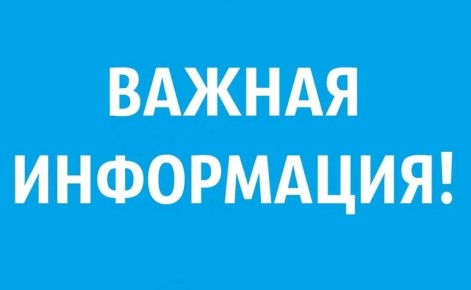 ����� ���������: ��������� ������ ������������� ������!