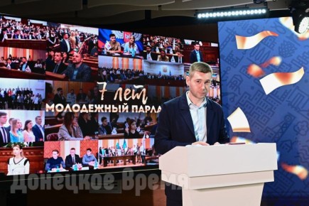 Не "привлекаться", а жить и работать: Молодежный Парламент ДНР отпраздновал свое семилетие