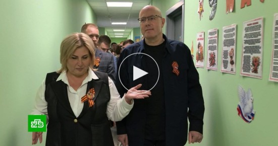 Чернышенко оценил образовательную инфраструктуру ДНР