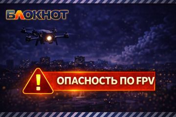 ��������� �� FPV. ��������