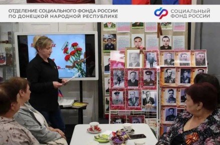 Центры общения старшего поколения ДНР отметили День Победы и День Донецкой Народной Республики