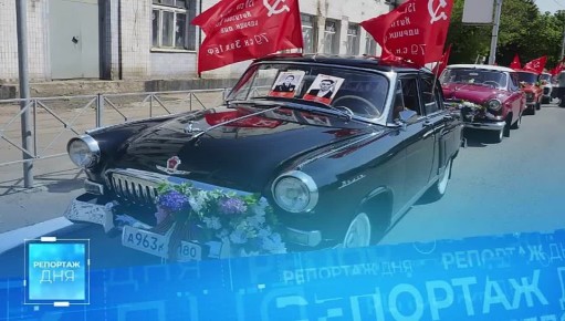 81 километр Победы: сотни жителей Донбасса присоединились к автопробегу к 9 мая
