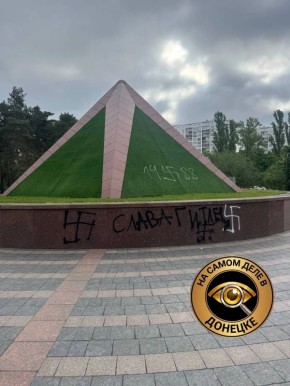 Ужасающий вид Парка Победы в Киеве