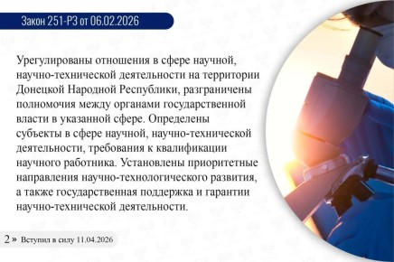 ������ ���, ���������� � ���� � ������ 2026 ����