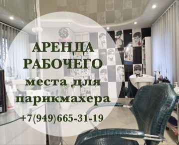 г.Донецк Кировский р-н., м-р Текстильщик