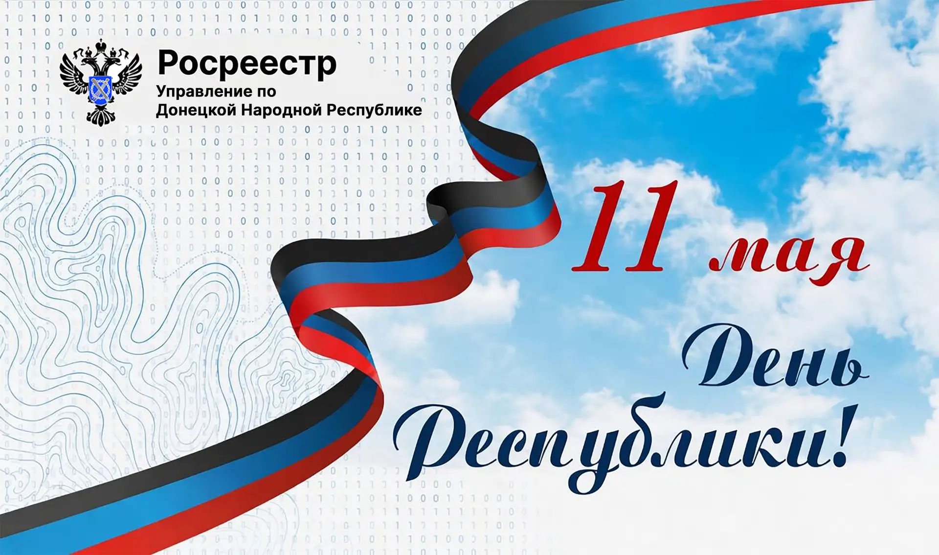 Дорогие земляки, уважаемые коллеги и друзья!
