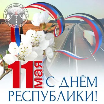 11 ��� � ������ ���� � ������� �������� �������� ����������