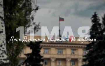 11 ��� � ���� �������� �������� ����������