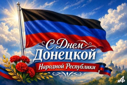 11 ��� � ���� �������� �������� ����������