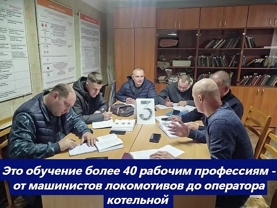 Учебный центр профессиональных квалификаций Донецкого филиала ФГУП "ЖДН" открывает двери для всех, желающих получить новую востребованную профессию в подразделениях ФГУП "ЖДН"