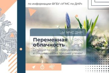 МЧС России желает заряда энергии и позитива на весь день!