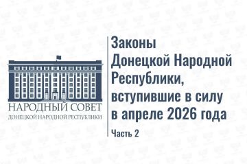 #�����������: ������ �������� �������� ����������, ���������� � ���� � ������ 2026 ����