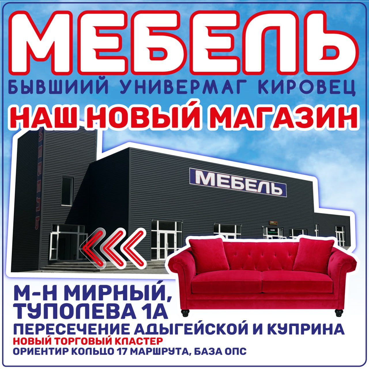 ЛУЧШИЕ ЦЕНЫ НА МЕБЕЛЬ ДЛЯ ДОМА и ОФИСА - ВСЁ В ОДНОМ МЕСТЕ!