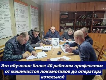 Учебный центр профессиональных квалификаций Донецкого филиала ФГУП "ЖДН" открывает двери для всех, желающих получить новую востребованную профессию в подразделениях ФГУП "ЖДН"