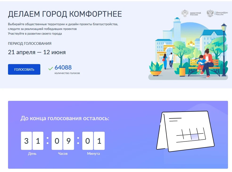 Уважаемые жители Донецкой Народной Республики