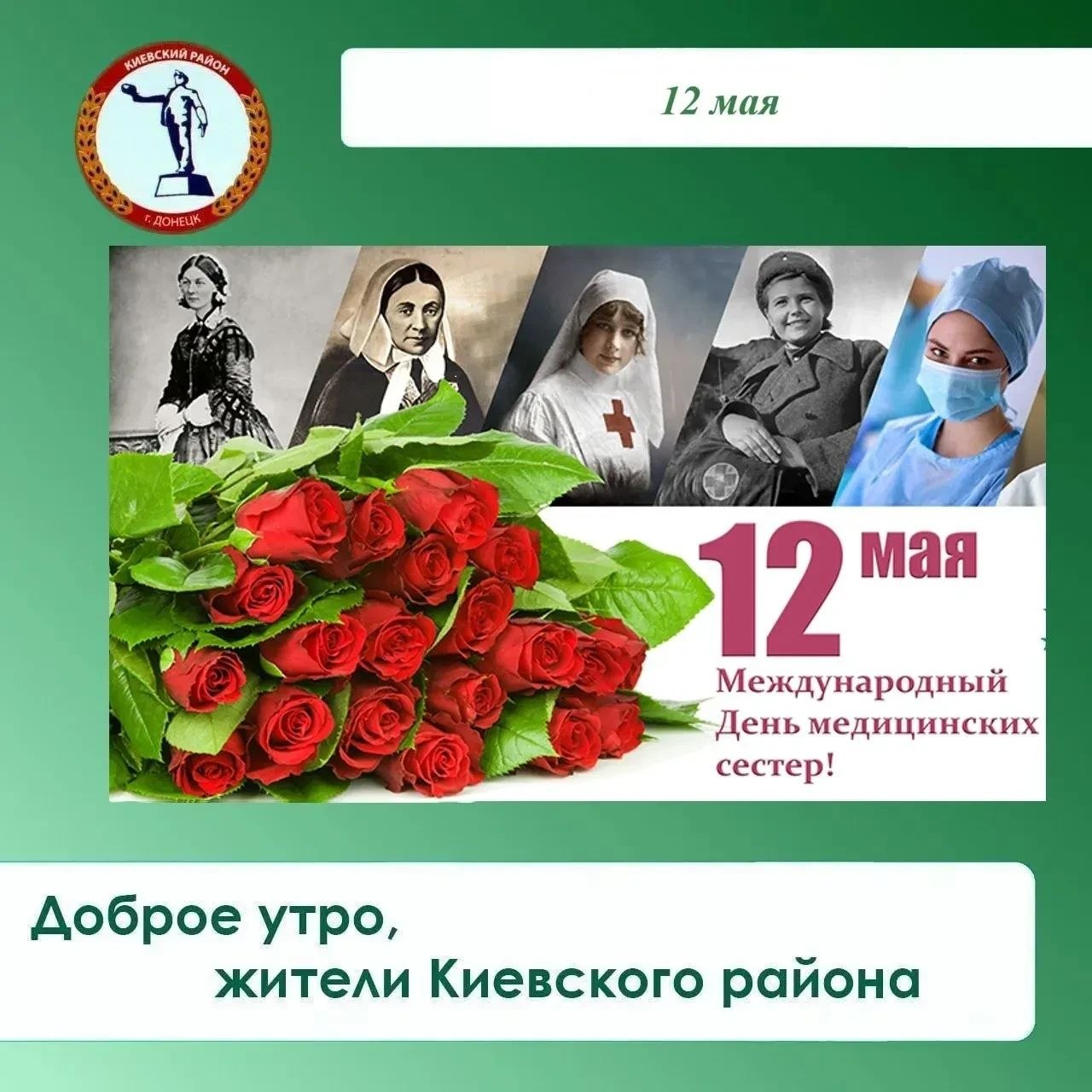 Валентин Левченко: Сегодня планируется наполнение емкостей для технической воды по следующим адресам: