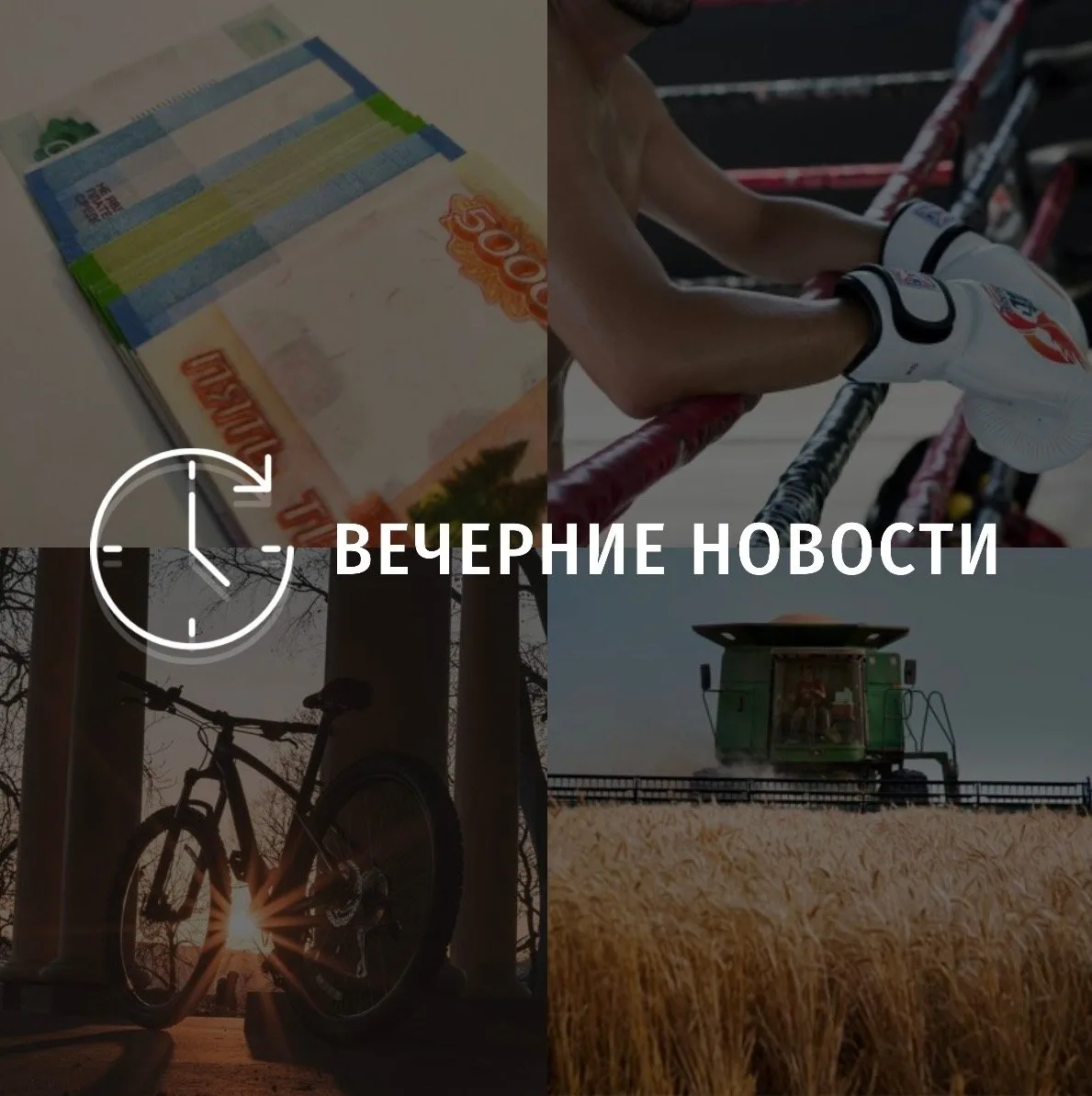 Главные новости в Донецке на этот час — что происходит в городе и республике: