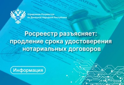 1 ������ 2026 ���� ������� � ���� ���� ����� �������� �������� ���������� �� 01.04.2026 � 184 �� �������� ��������� � ���� �������� ������������ ����������� ����� �������� �������� ���������� �� 28 ������� 2022 �. � 73 ���...