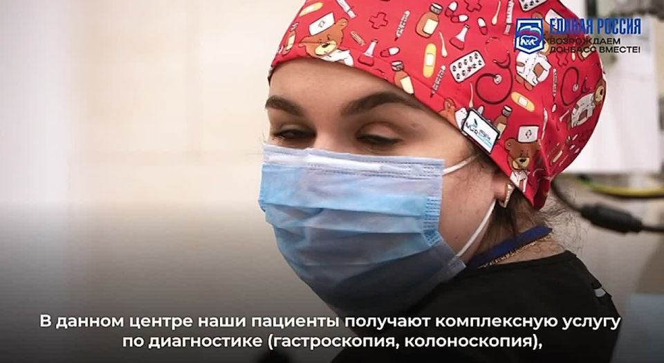 Один из шести в стране: скрининговый эндоскопический центр в ДНР проводит до 180 исследований ежесуточно