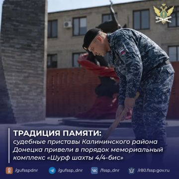 Судебные приставы Калининского района Донецка привели в порядок мемориальный комплекс «Шурф шахты 4/4-бис»