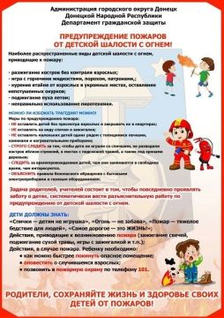 Внимание! Важная информация!
