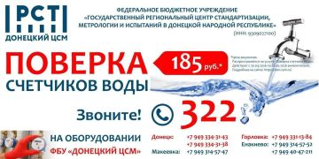 Акция ко Дню Победы и Дню Республики!