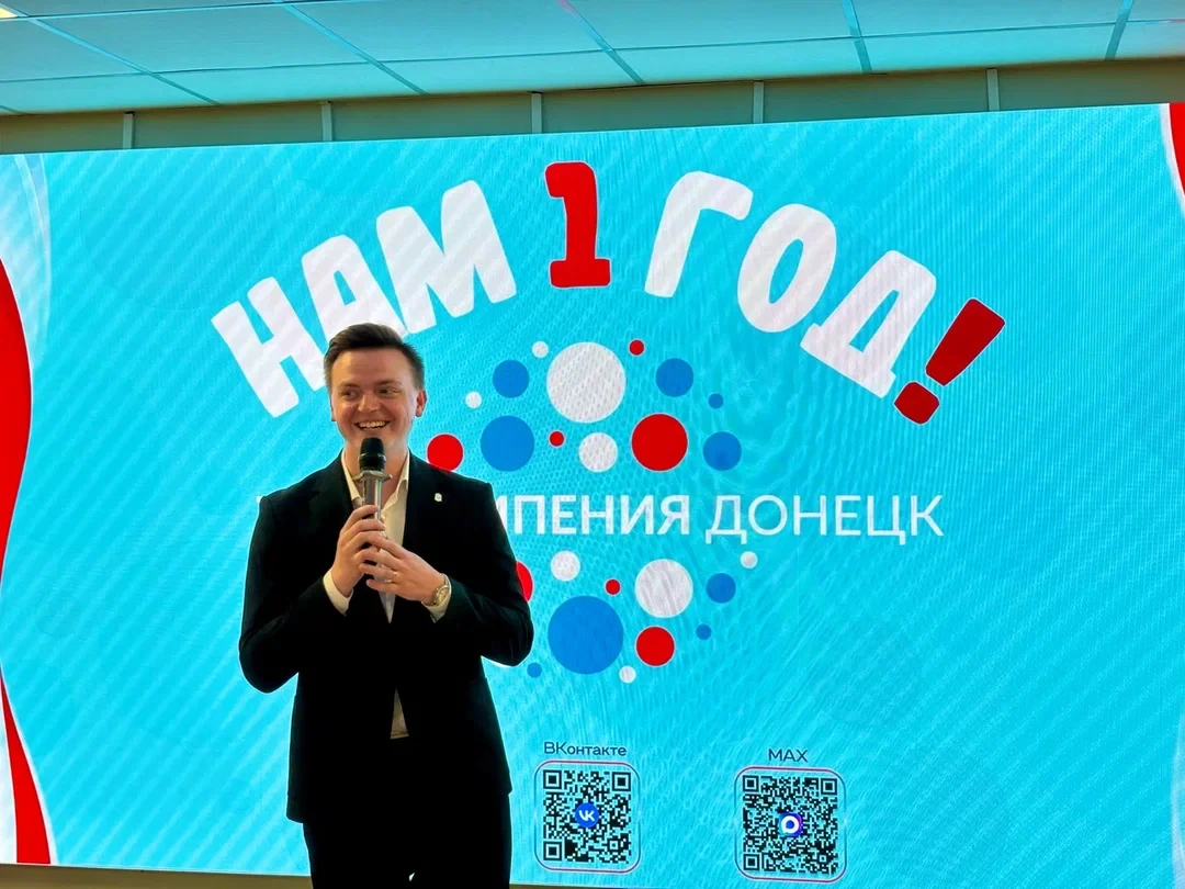«Точка кипения» в Донецке: Один год настоящих прорывов и смелых идей!