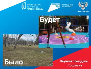 ������ ��� ���������� �������� �������, ������� ������������ � 2027 ���� � ������ ������������� ������� ��������������� ��� �����