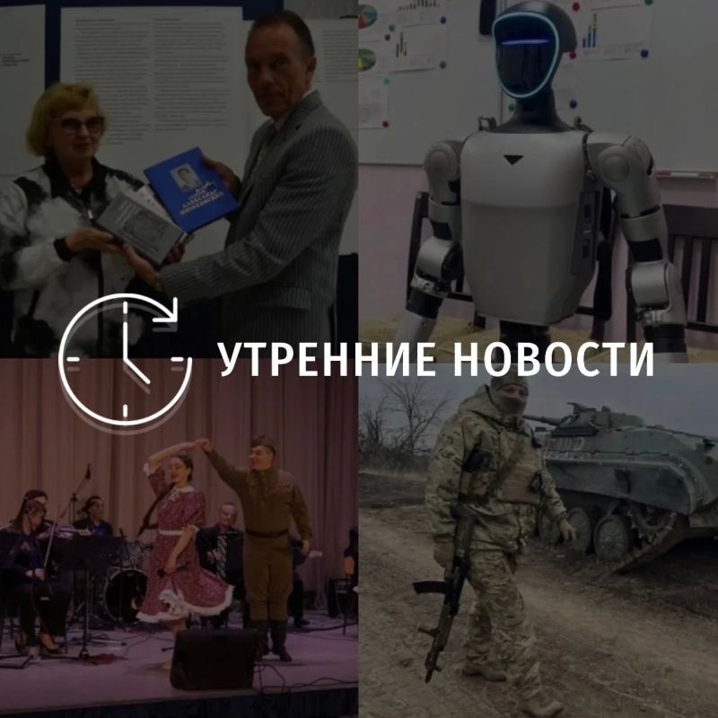 Главные новости в Донецке на этот час — что происходит в городе и республике: