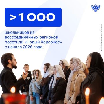 � ������ 2026 ���� ����� 1 000 ���������� �� �������� � ��������� �������� ���������, ���������� � ����������� �������� ������� ��� ���� ������������ ��� ������� � �������-�������� ��������� ������ ��������