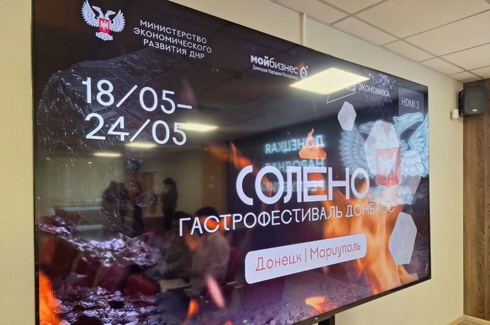Фестиваль по вкусу: ДНР на неделю станет центром гастрономии