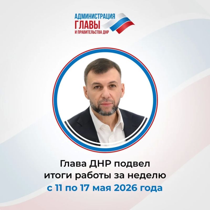 Главное, о чем сказал Денис Пушилин: