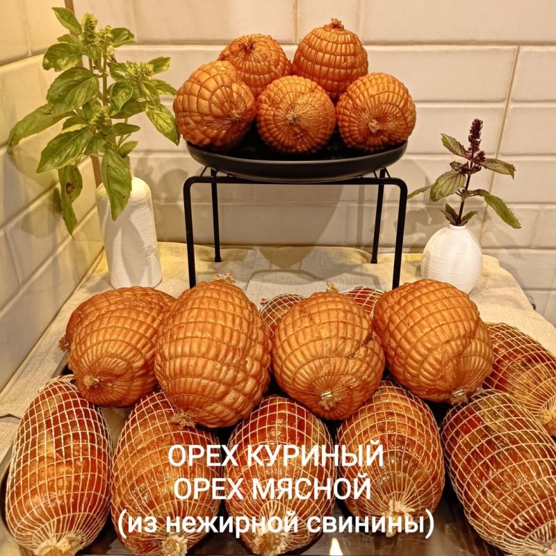 КРАФТОВЫЕ. МЯСНЫЕ. ИЗДЕЛИЯ ДОНЕЦК