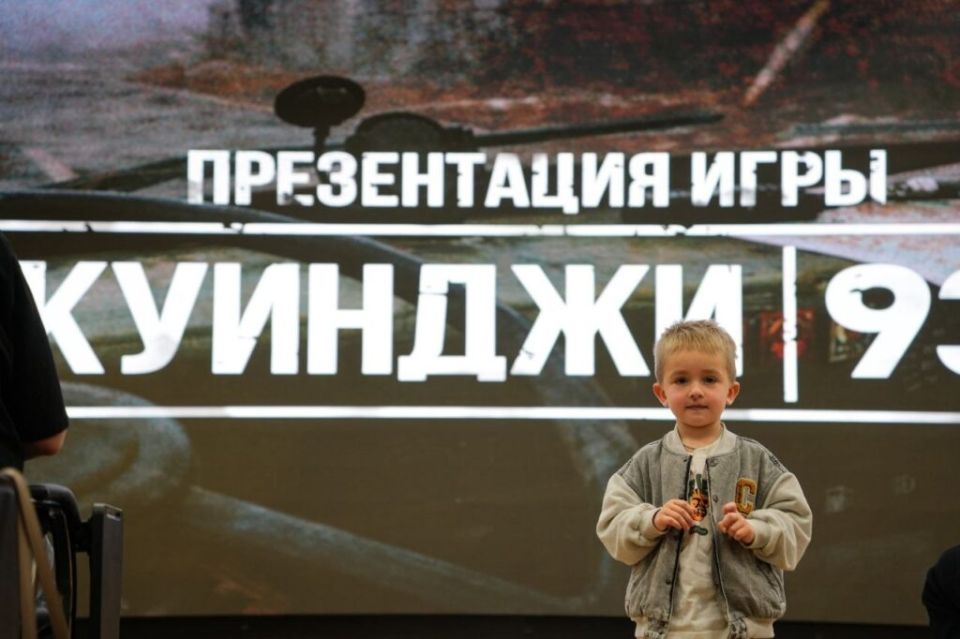 В Донецке презентовали игровой проект «КУИНДЖИ, 93»