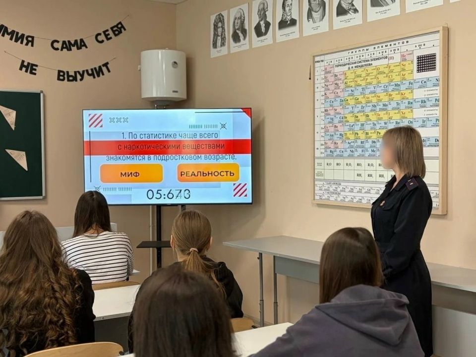 Личный состав УИИ по Волновахскому району провел профилактическое занятие с подростками