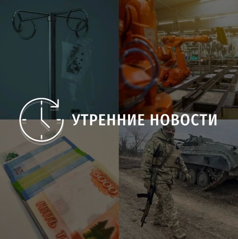 Главные новости в Донецке на этот час — что происходит в городе и республике: