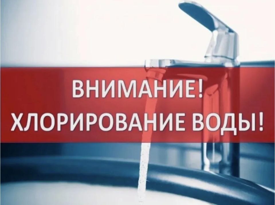 Филиал "Донецкое ПУВКХ" ГУП ДНР "Вода Донбасса" уведомляет,что с 21.05.2026 по