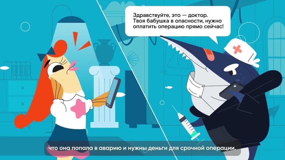 Три простых правила защитят от телефонных мошенников: третий сезон просветительского проекта “Цифровой ликбез” стартовал