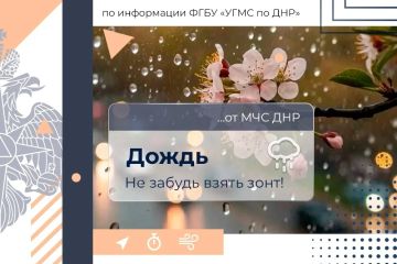 МЧС России желает уюта в любую погоду!