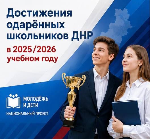 Лариса Толстыкина: Завершается 2025/2026 учебный год – время подвести итоги и отметить самые яркие успехи