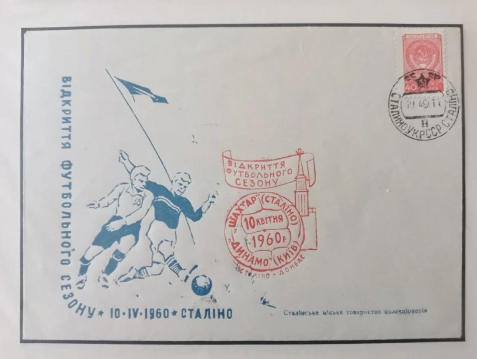 Любимой команде — 90 лет!. На этой неделе, 24 мая, самая знаменитая и, без сомнения, до сих пор самая любимая футбольная команда жителей Донбасса — «Шахтёр» — отметит своё 90-летие