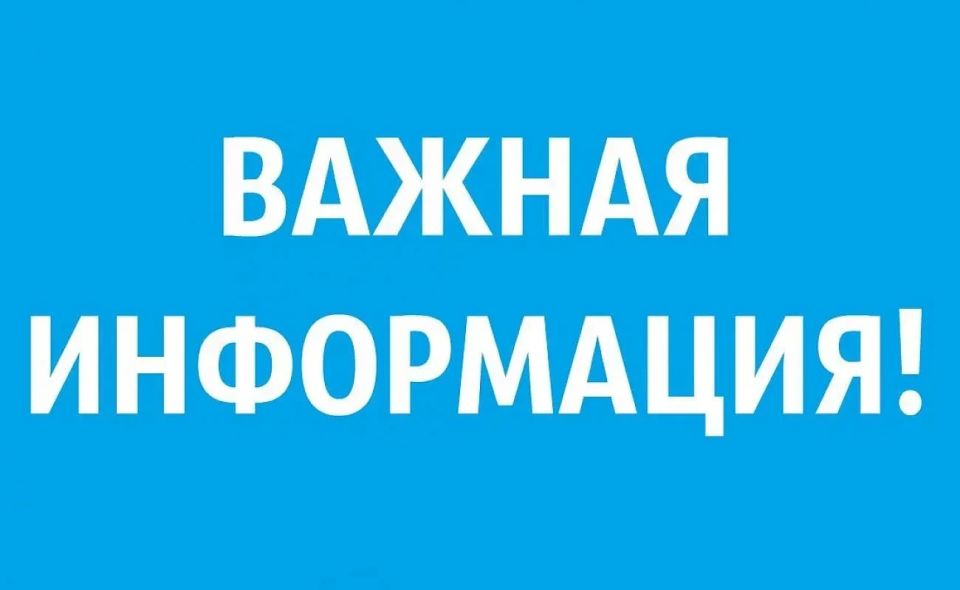 Елена Рязанцева: Во исполнение Распоряжения Правительства Донецкой Народной Республики от 12.02.2026 № 8-Р23 ликвидировано государственное бюджетное учреждение Донецкой Народной Республики «Республиканский центр социальной...